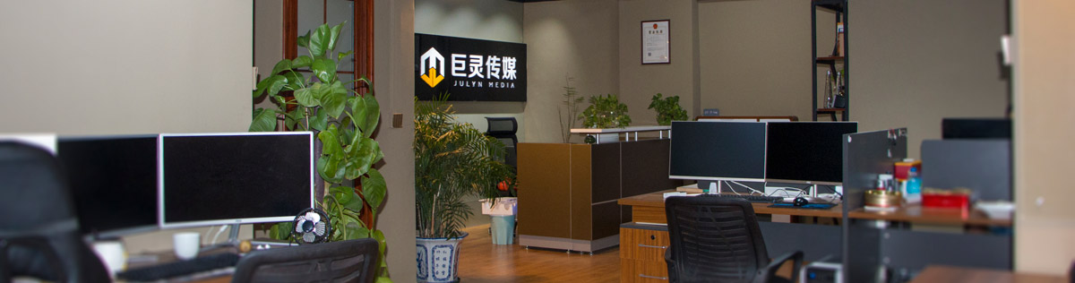 公司.jpg