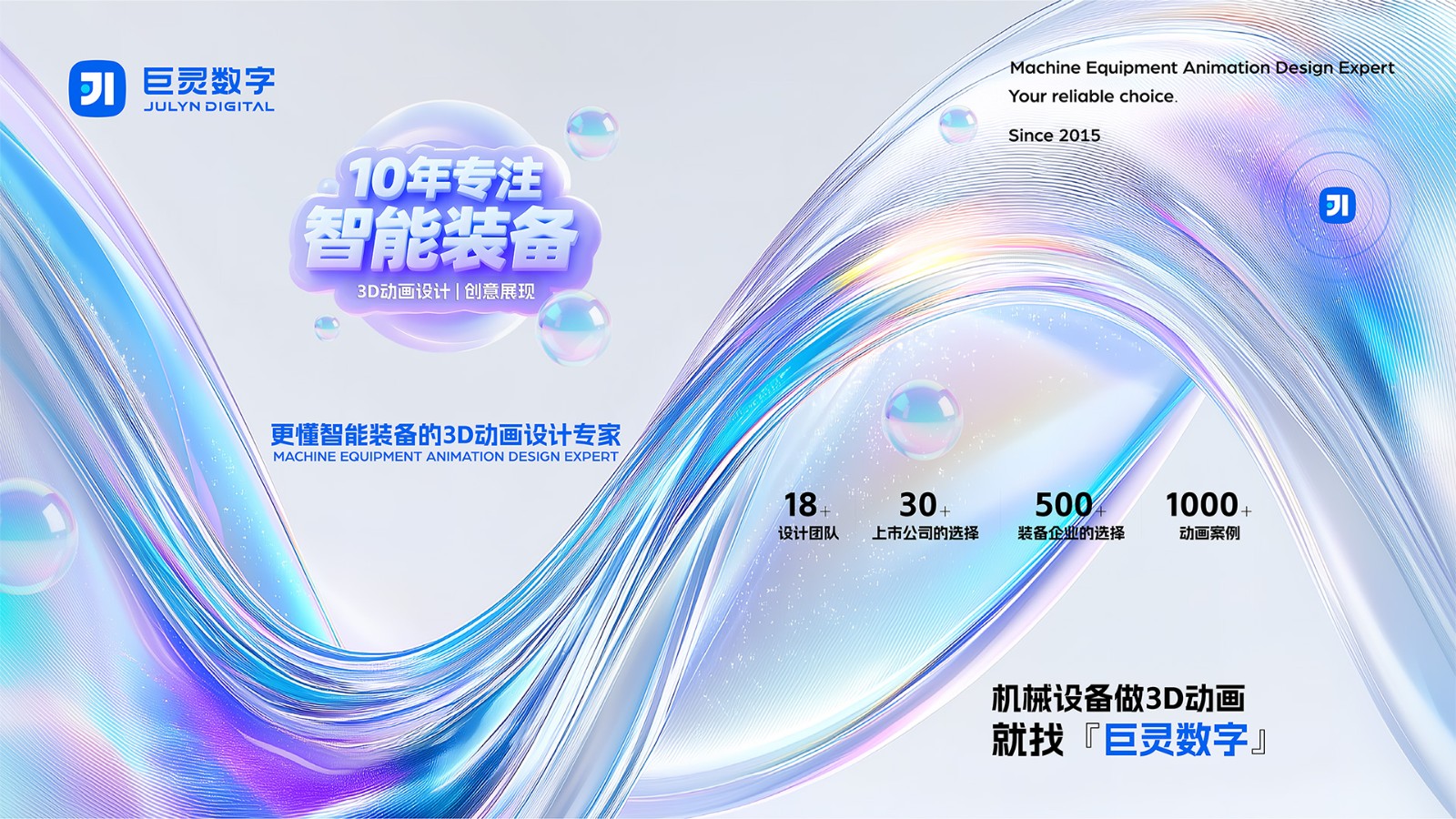 d48604500da3e68cb8facdc3a0d43b45_1750753283210205.jpg